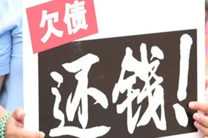 法院受理起诉的欠款金额标准